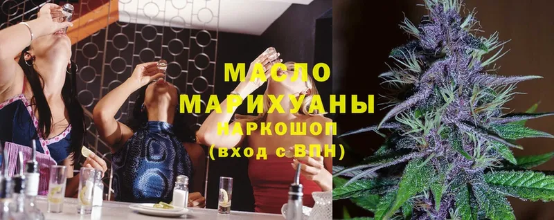 сколько стоит  Андреаполь  Дистиллят ТГК гашишное масло 